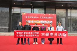 “党建引领齐聚力，红色...